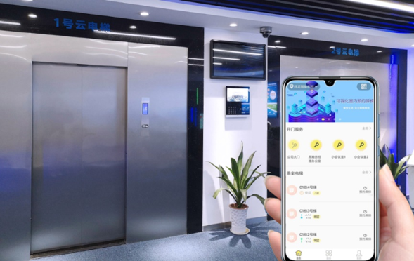 澳门·永利集团3044手机可视化预约呼梯，来看一部手机如何玩转电梯智能化空间！